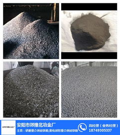湖北硅铁粉市场动态 豫北冶金厂热固性粉末报价与行业应用解析