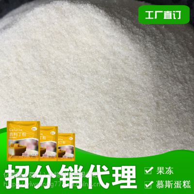 福建厦门40目牛皮吉利丁粉 果冻布丁制作与热固性粉末应用的市场分析
