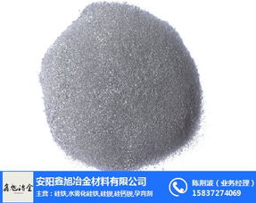 无锡雾化硅铁粉 鑫旭冶金引领热固性粉末关键材料革新